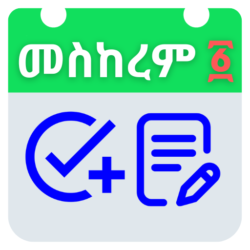 Ethiopian calendar Note tasks VARY Apk Mod Premium