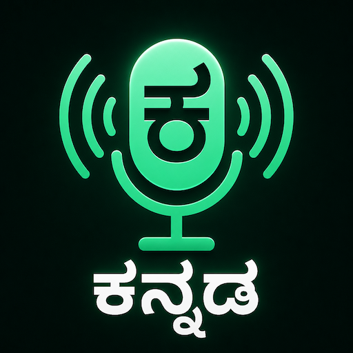 Kannada Voice Typing – VARY Apk Mod Premium