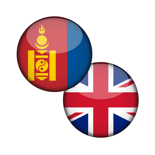 Mongolian Keyboard 16.0 Apk Mod Premium Mongolian Keyboard 16.0 Apk Mod Premium
