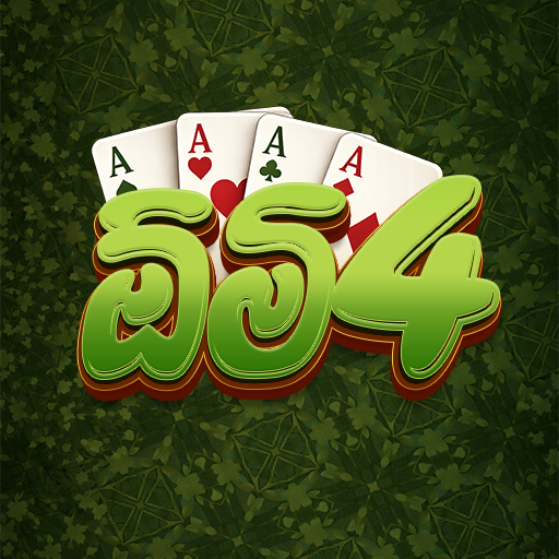 Omi 4 – Sri Lanka Omi Game 1.0.0 Apk Mod Unlimited Money Omi 4 – Sri Lanka Omi Game 1.0.0 Apk Mod Unlimited Money