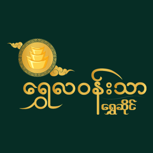 Shwe La Wun Thar VARY Apk Mod Premium