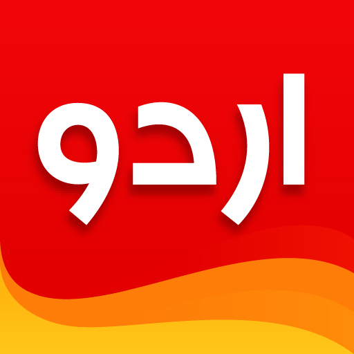Urdu Designer Text on Photo 4.0.5 Apk Mod Premium