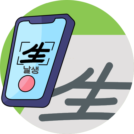 – VARY Apk Mod Premium