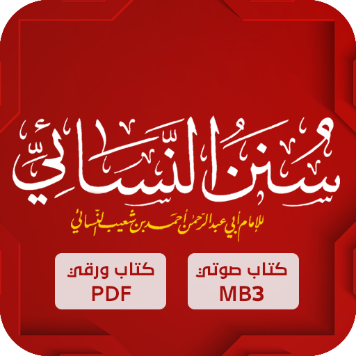 VARY Apk Mod Premium