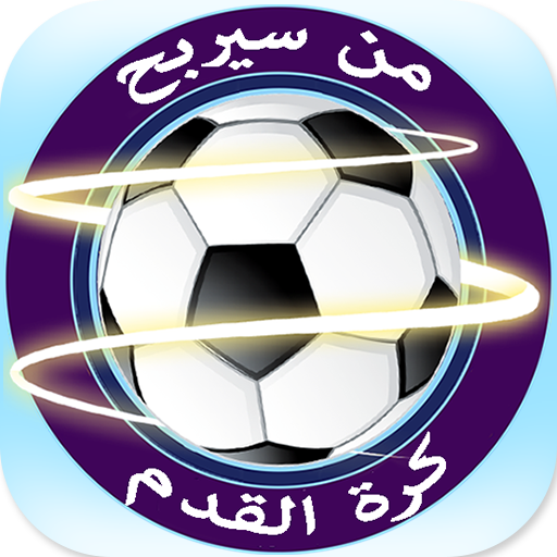 28.0 Apk Mod Unlimited Money