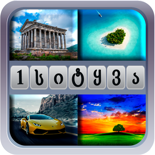 4 1 1.14 Apk Mod Unlimited Money