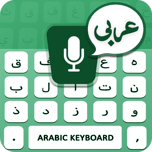 Arabic Voice Typing Keyboard 4.39 Apk Mod Unlimited Money