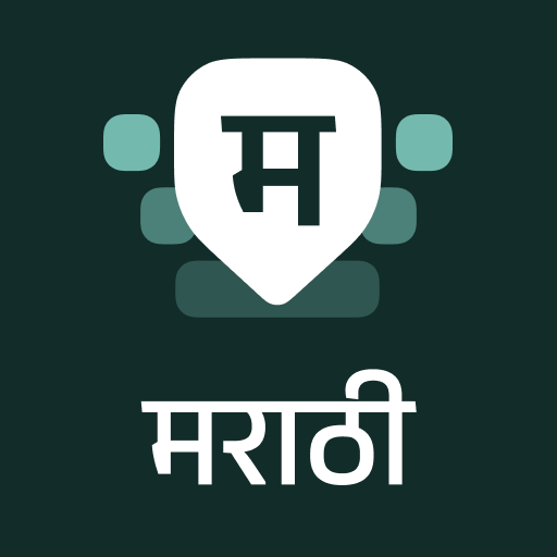 Desh Marathi Keyboard 17.6.4 Apk Mod Premium