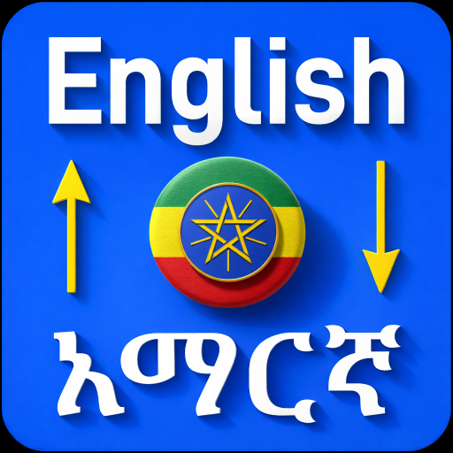 English to Amharic Translator 2.9 Apk Mod Premium