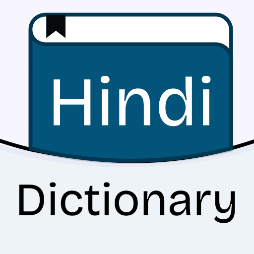 English to Hindi Dictionary VARY Apk Mod Premium English to Hindi Dictionary VARY Apk Mod Premium