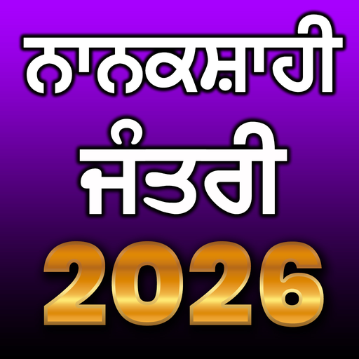 Punjabi Calendar 2026 Jantri VARY Apk Mod Premium
