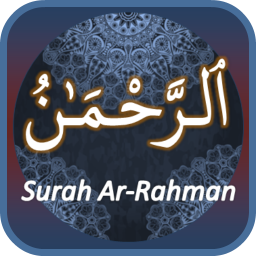 Surah Ar-Rahman 3.0 Apk Mod Premium Surah Ar-Rahman 3.0 Apk Mod Premium