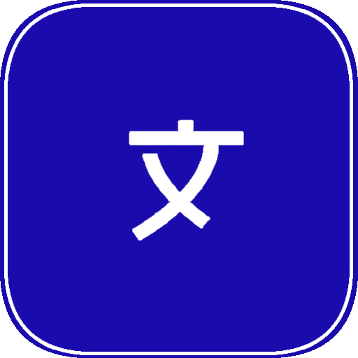T Translation 1.8.0 Apk Mod Premium
